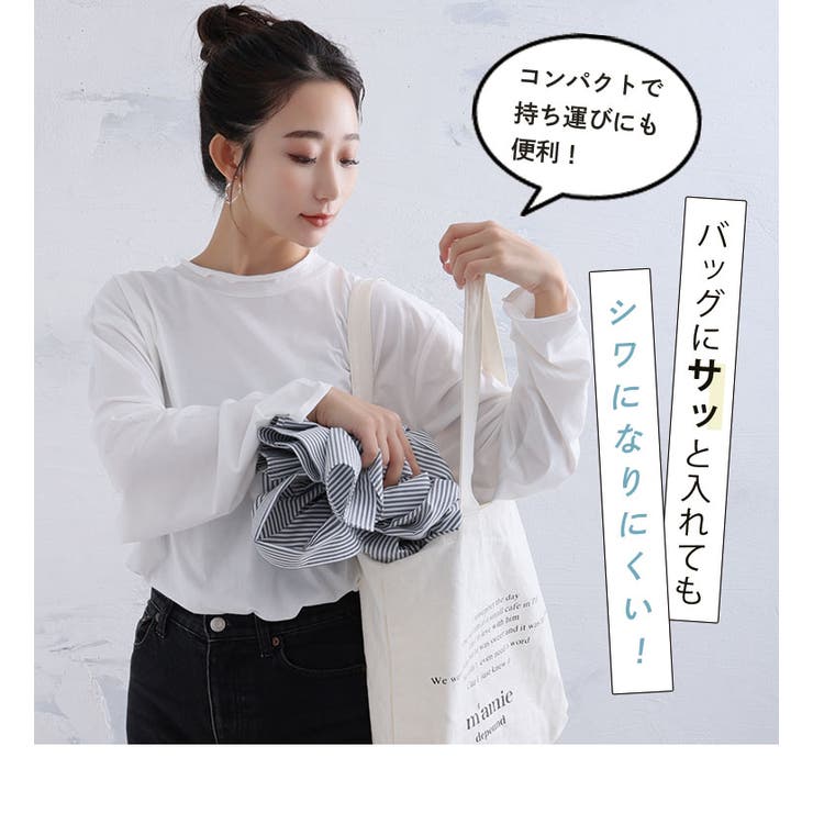 SOLOTEX シワなし 手間なし | A Happy Marilyn | 詳細画像13 