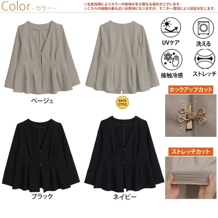 Rin 洗えて動ける！洗練美人 ストレッチツイル | A Happy Marilyn | 詳細画像2 