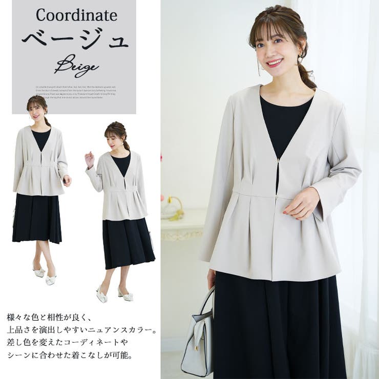 Rin 洗えて動ける！洗練美人 ストレッチツイル | A Happy Marilyn | 詳細画像15 