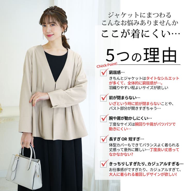 Rin 洗えて動ける！洗練美人 ストレッチツイル | A Happy Marilyn | 詳細画像7 