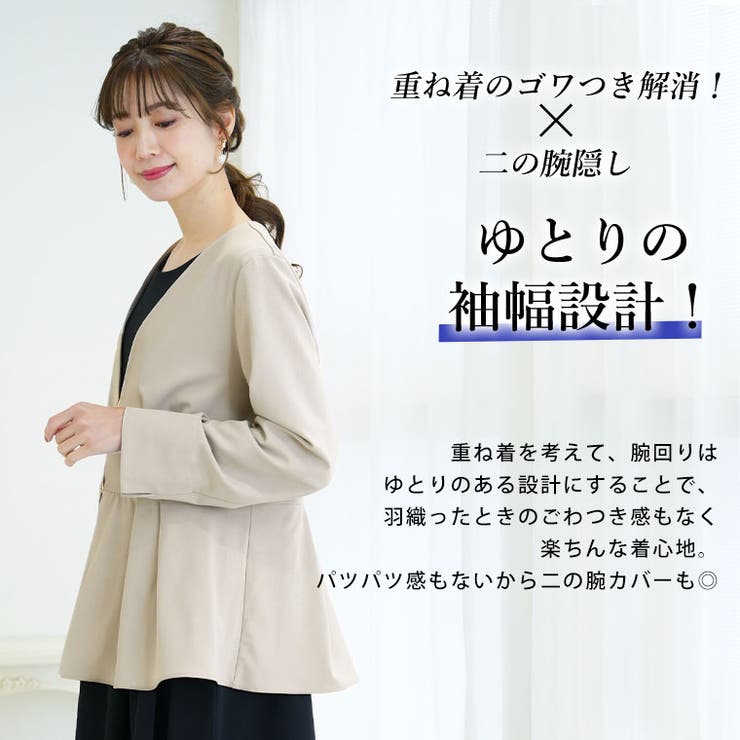 Rin 洗えて動ける！洗練美人 ストレッチツイル | A Happy Marilyn | 詳細画像13 