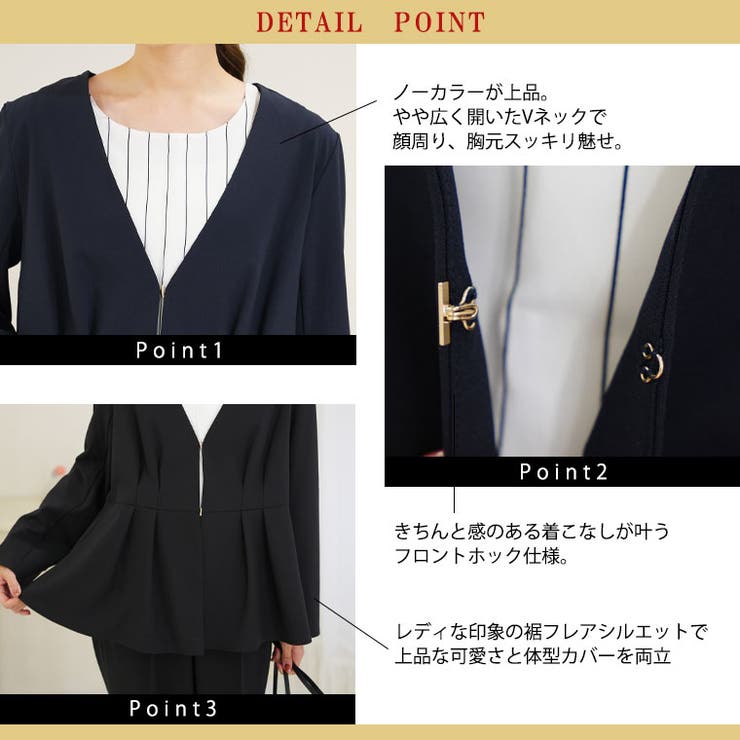 Rin 洗えて動ける！洗練美人 ストレッチツイル | A Happy Marilyn | 詳細画像14 