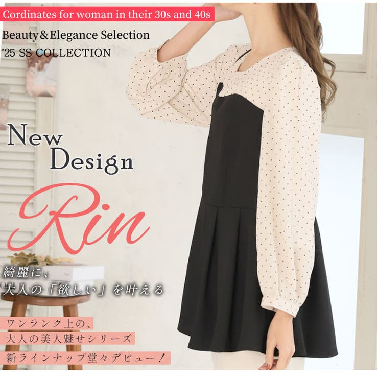 Rin 厚地ジョーゼット フロッキードット | A Happy Marilyn | 詳細画像3 