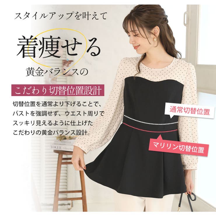 Rin 厚地ジョーゼット フロッキードット | A Happy Marilyn | 詳細画像9 