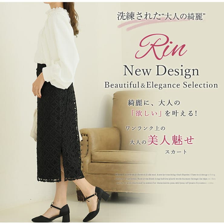 Rin フィットしすぎないのに細魅せ美人！華やぎ花モチーフ チュール | A Happy Marilyn | 詳細画像3 