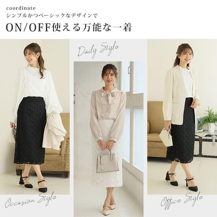 Rin フィットしすぎないのに細魅せ美人！華やぎ花モチーフ チュール | A Happy Marilyn | 詳細画像14 