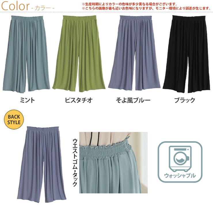 Rin ざぶざぶ洗える！ウォッシャブル スムース | A Happy Marilyn | 詳細画像3 