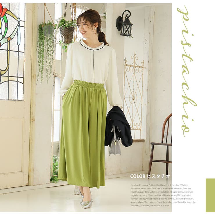 Rin ざぶざぶ洗える！ウォッシャブル スムース | A Happy Marilyn | 詳細画像16 