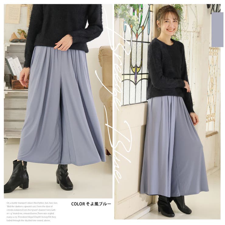 Rin ざぶざぶ洗える！ウォッシャブル スムース | A Happy Marilyn | 詳細画像19 