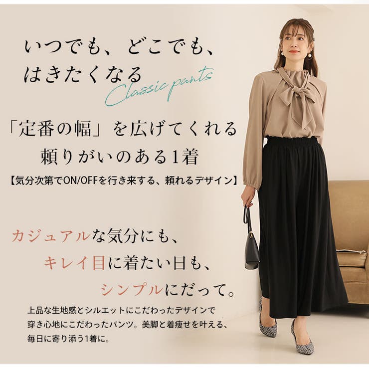 Rin ざぶざぶ洗える！ウォッシャブル スムース | A Happy Marilyn | 詳細画像8 