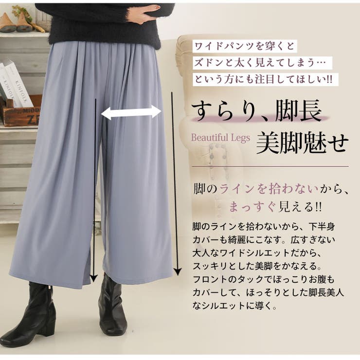 Rin ざぶざぶ洗える！ウォッシャブル スムース | A Happy Marilyn | 詳細画像13 