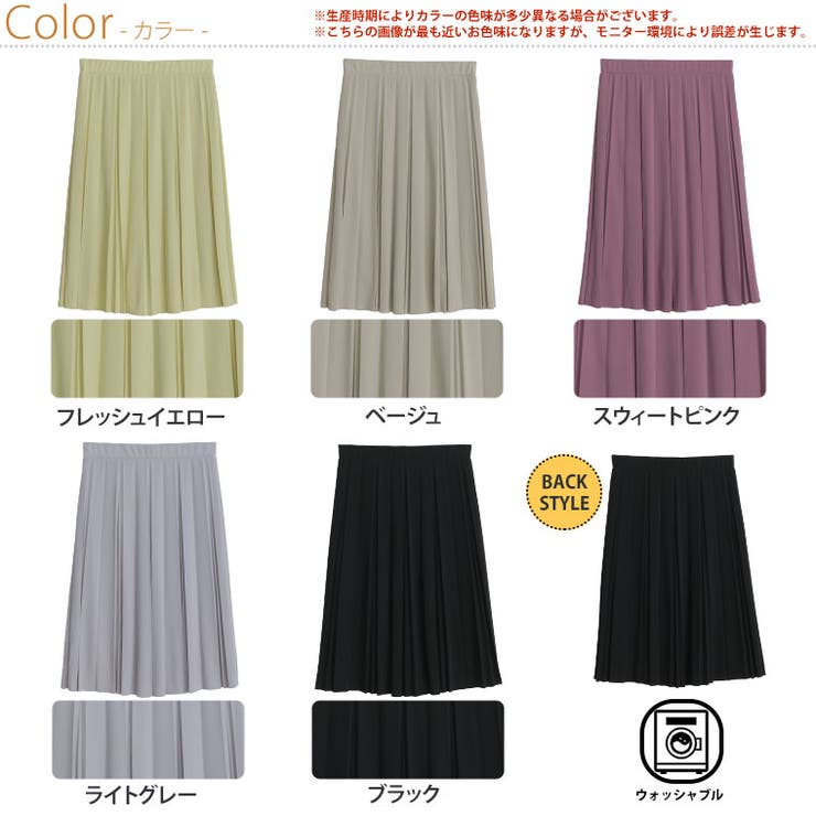 Rin ざぶざぶ洗える！変形 プリーツ | A Happy Marilyn | 詳細画像3 