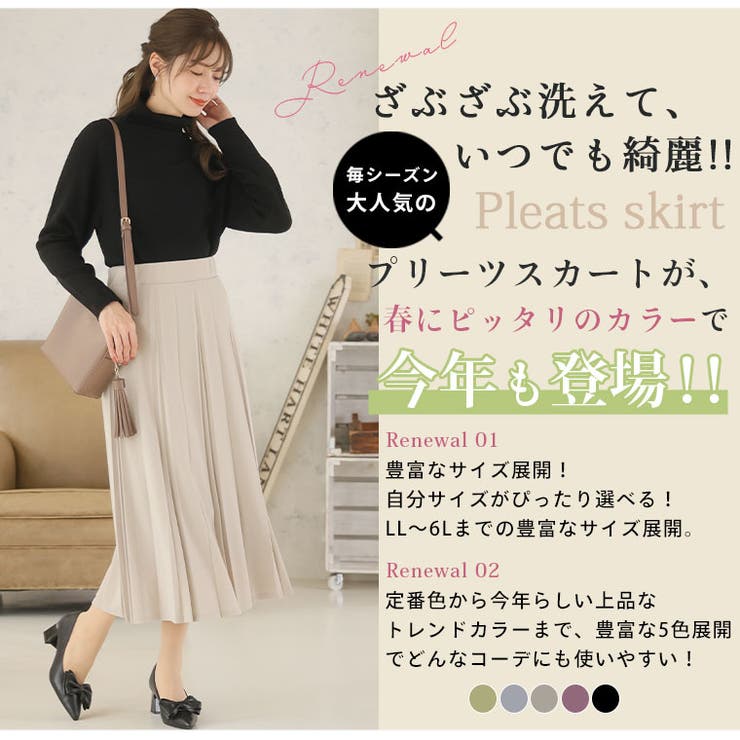 Rin ざぶざぶ洗える！変形 プリーツ | A Happy Marilyn | 詳細画像5 