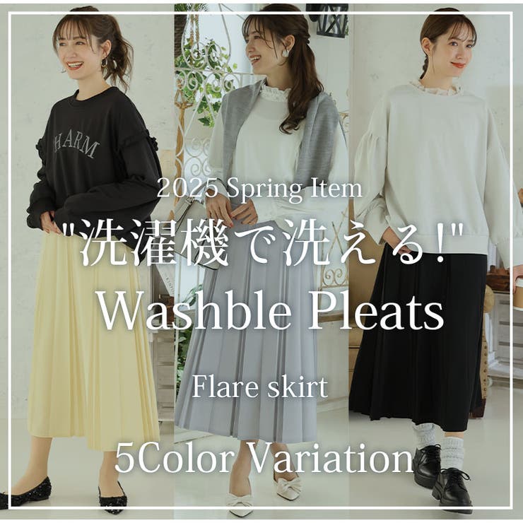 Rin ざぶざぶ洗える！変形 プリーツ | A Happy Marilyn | 詳細画像6 