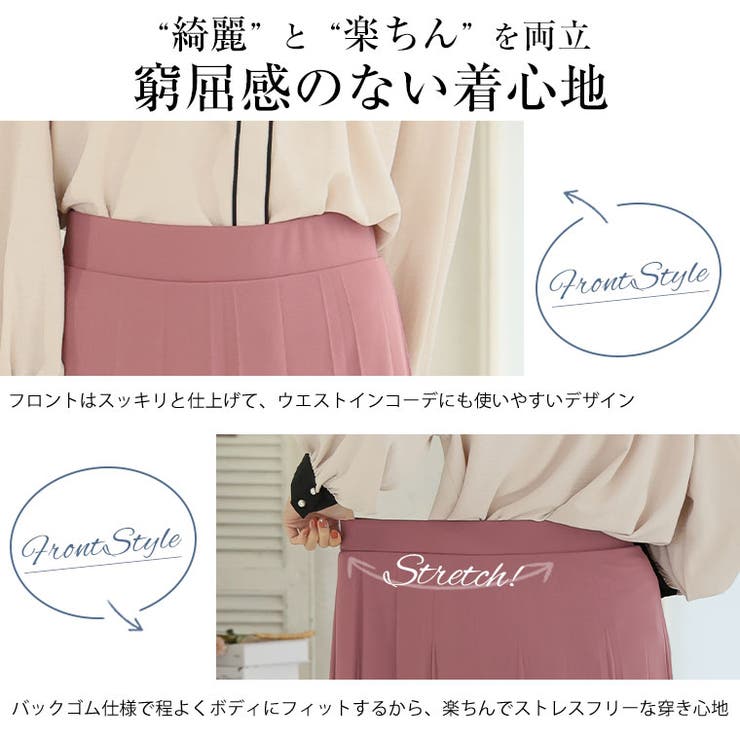 Rin ざぶざぶ洗える！変形 プリーツ | A Happy Marilyn | 詳細画像13 