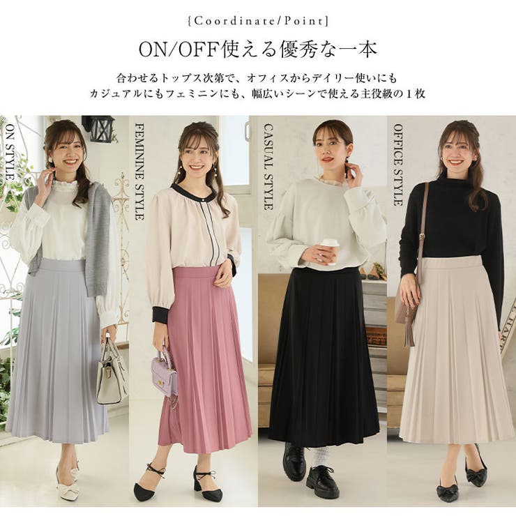 Rin ざぶざぶ洗える！変形 プリーツ | A Happy Marilyn | 詳細画像14 