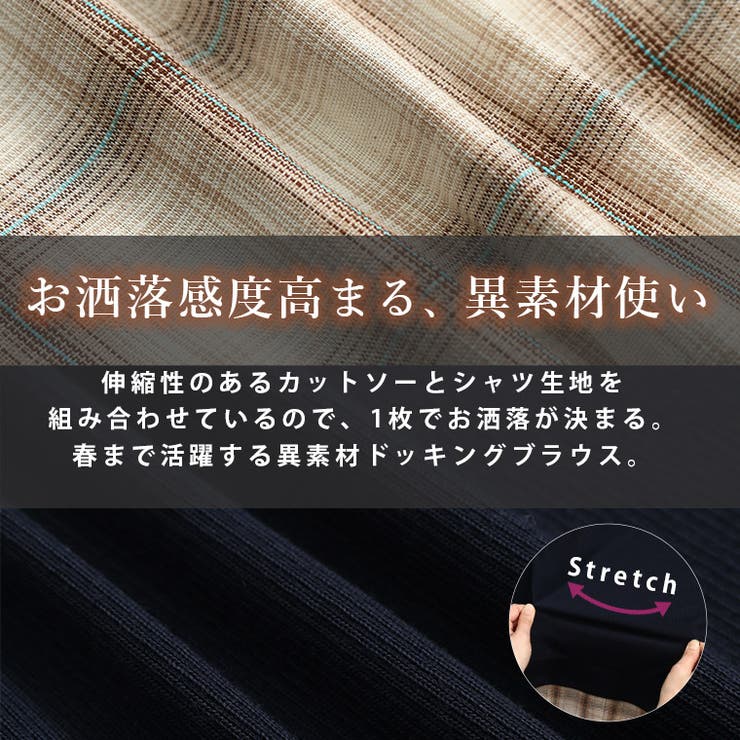 首苦しくない フリルネック プルオーバー | A Happy Marilyn | 詳細画像6 