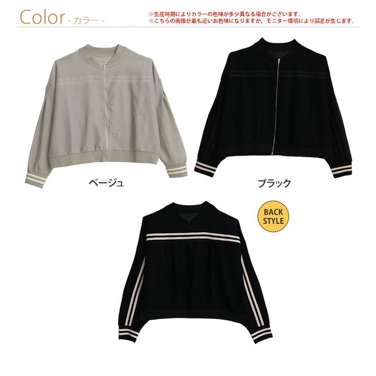 ライン入り 鹿の子 ブルゾン | A Happy Marilyn | 詳細画像3 