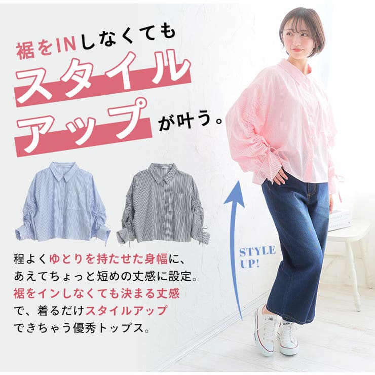 二の腕着痩せ 袖ドロスト ストライプ | A Happy Marilyn | 詳細画像6 