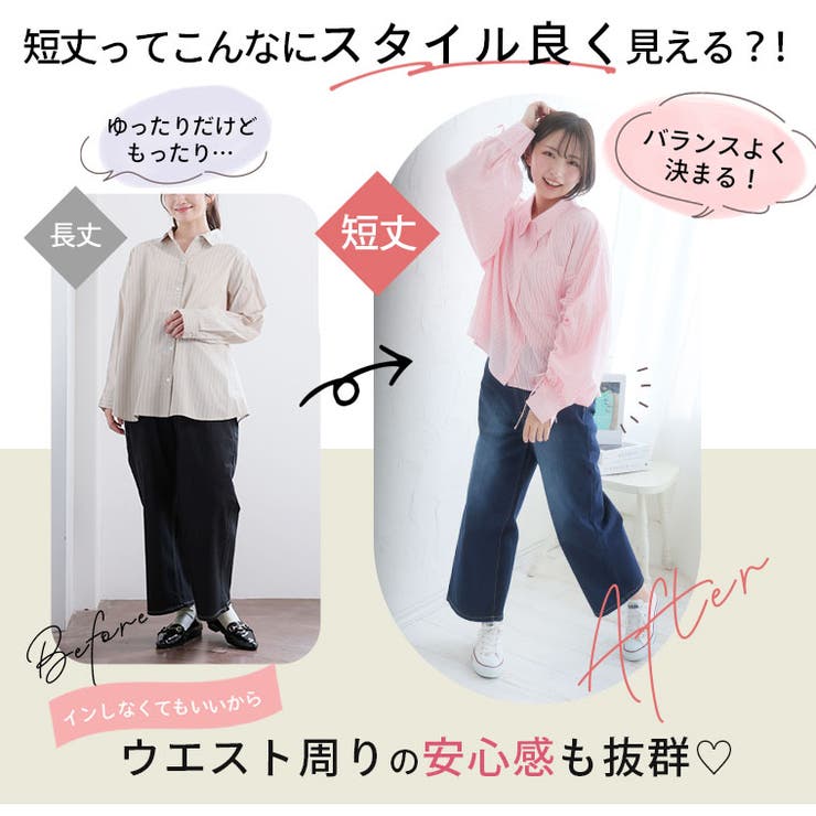 二の腕着痩せ 袖ドロスト ストライプ | A Happy Marilyn | 詳細画像7 