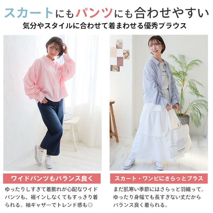 二の腕着痩せ 袖ドロスト ストライプ | A Happy Marilyn | 詳細画像8 