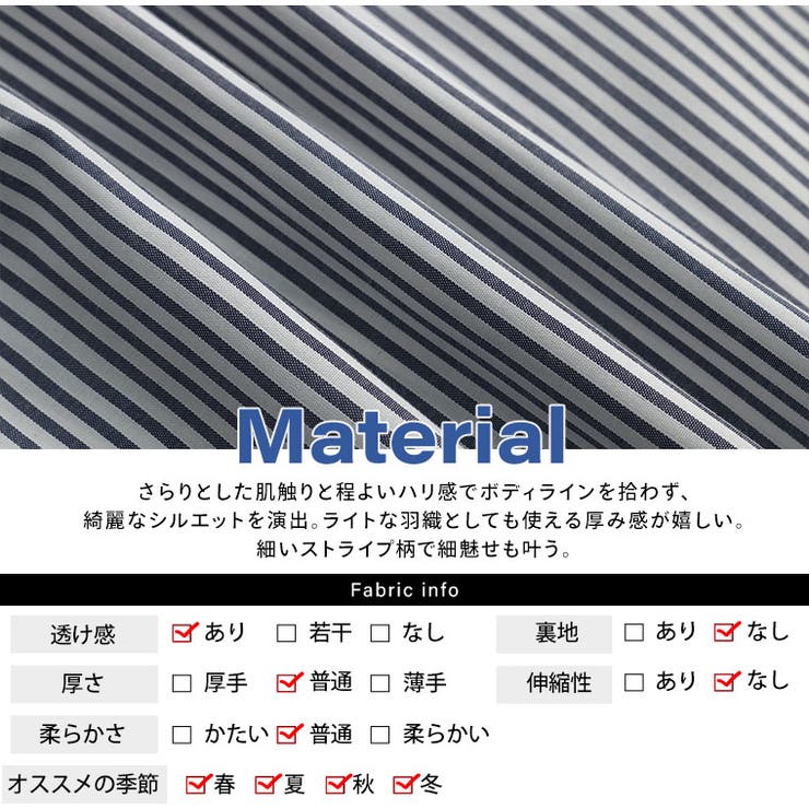 二の腕着痩せ 袖ドロスト ストライプ | A Happy Marilyn | 詳細画像11 