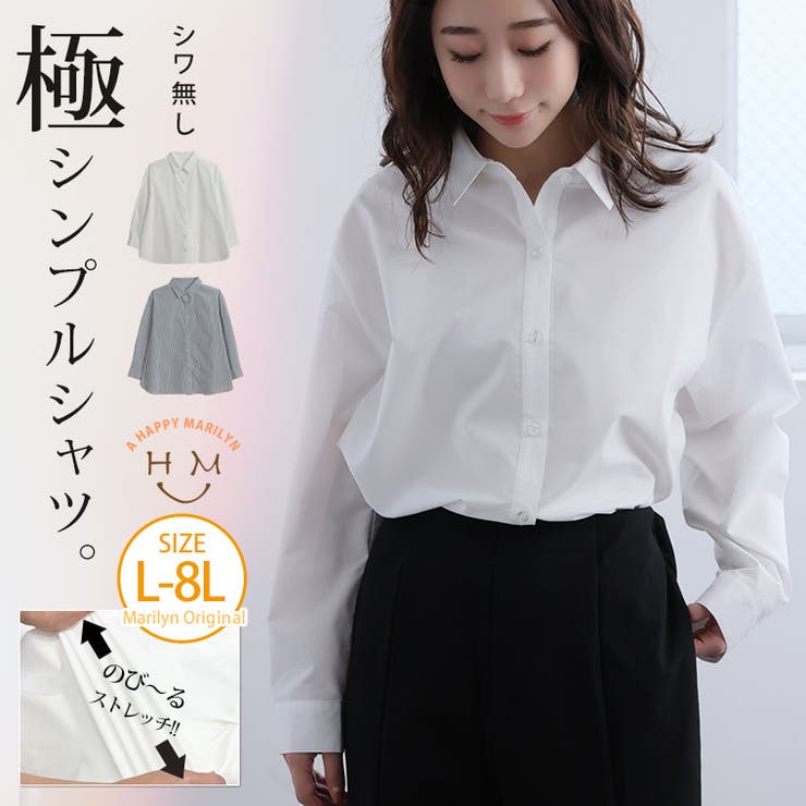 SOLOTEX シワなし 手間なし | A Happy Marilyn | 詳細画像1 