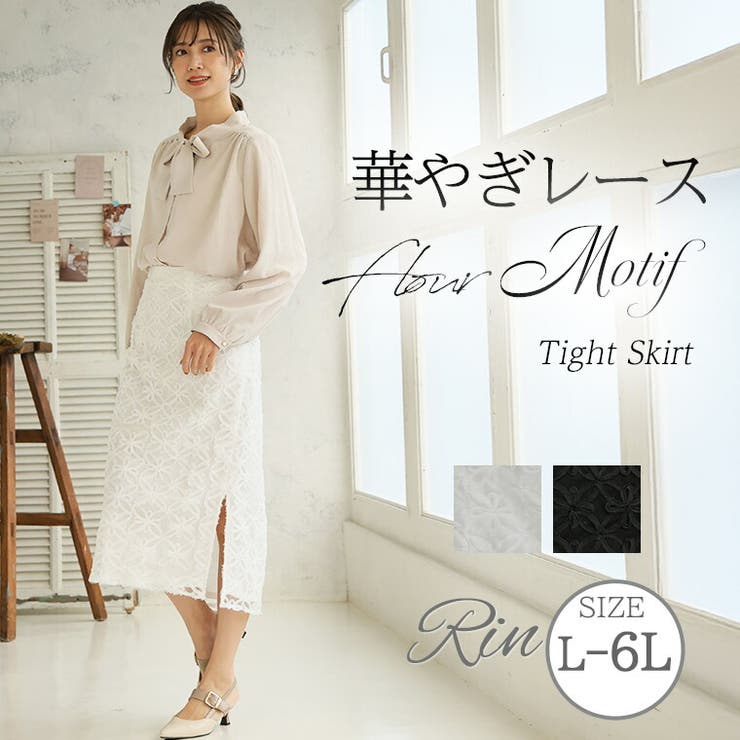 Rin フィットしすぎないのに細魅せ美人！華やぎ花モチーフ チュール | A Happy Marilyn | 詳細画像1 