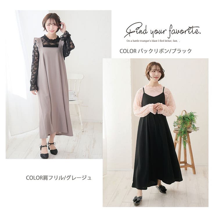 ストレッチが効いている! バックリボン or | A Happy Marilyn | 詳細画像15 