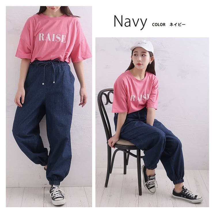 太もも周りが楽に穿ける デニム ジョガーパンツ | A Happy Marilyn | 詳細画像12 