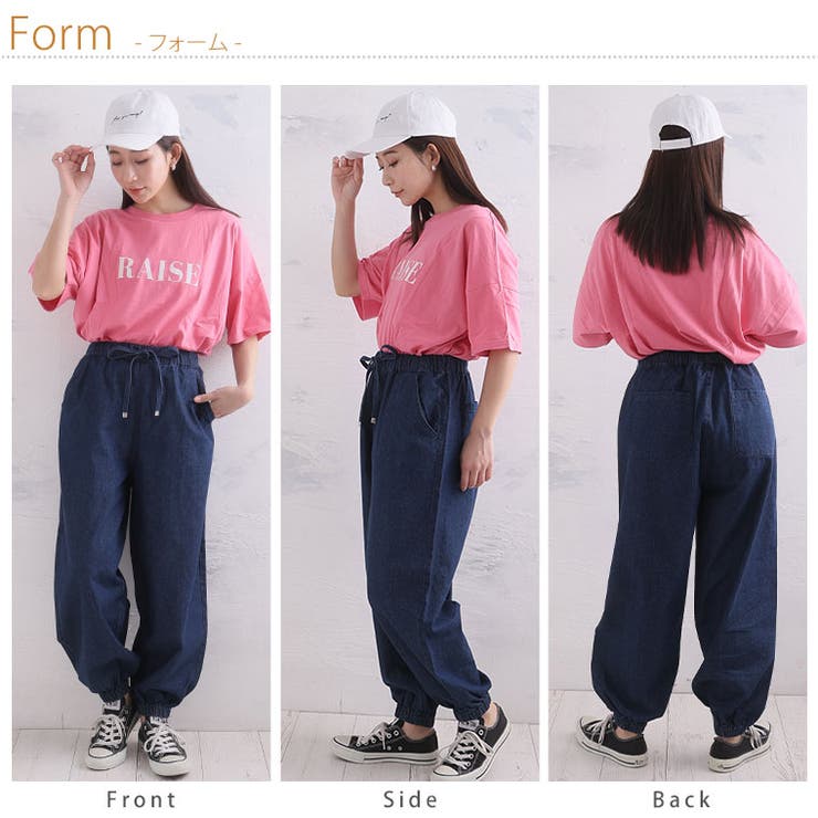 太もも周りが楽に穿ける デニム ジョガーパンツ | A Happy Marilyn | 詳細画像16 