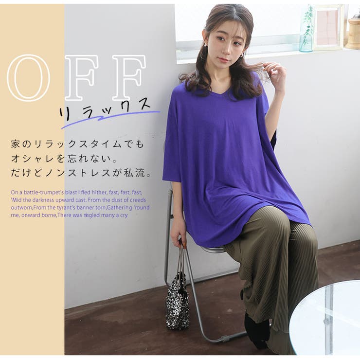 【TORORELAX】バックレースアップ チュニック 大きいサイズ | A Happy Marilyn | 詳細画像10 