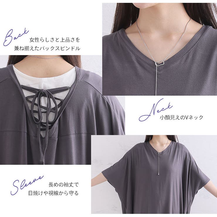 【TORORELAX】バックレースアップ チュニック 大きいサイズ | A Happy Marilyn | 詳細画像11 