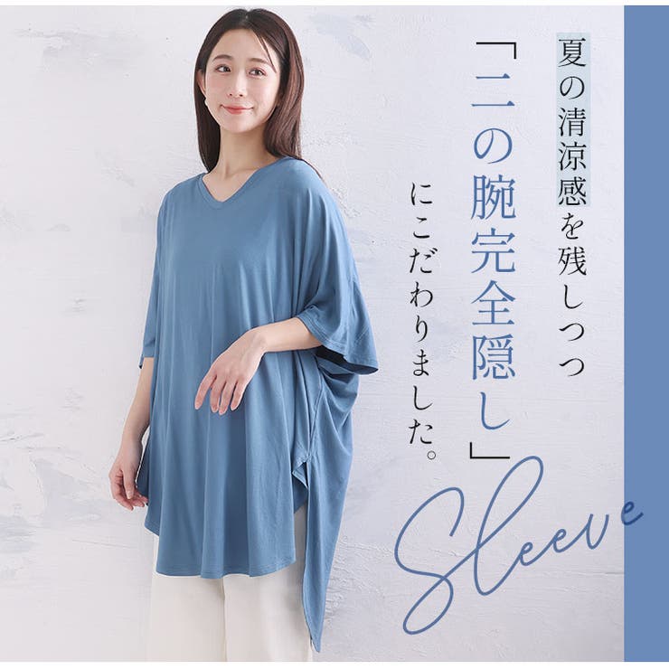 人気TOP バックレースアップ チュニック 大きいサイズ[品番：AH000023591 トップス