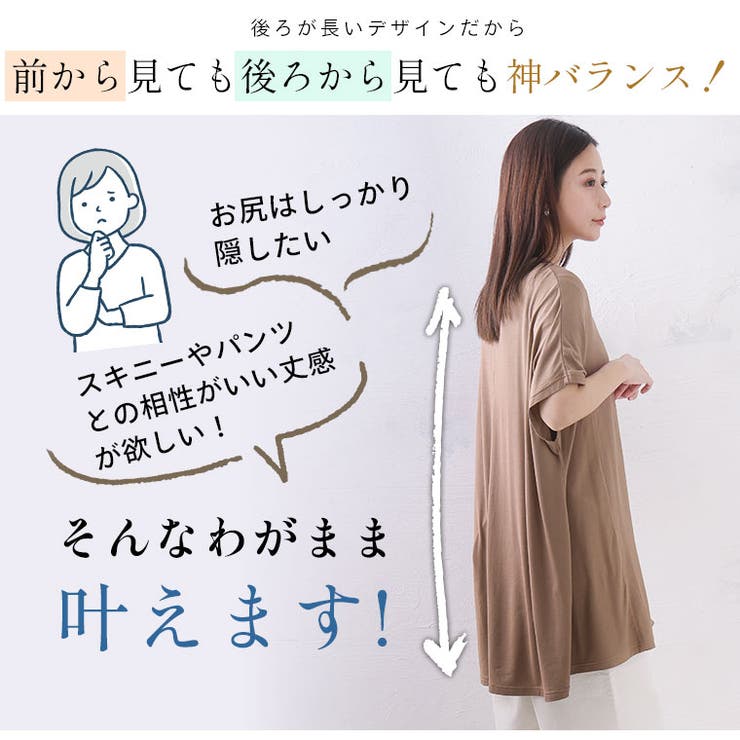 【TORORELAX】Aライン切替 スキッパー チュニック | A Happy Marilyn | 詳細画像10 