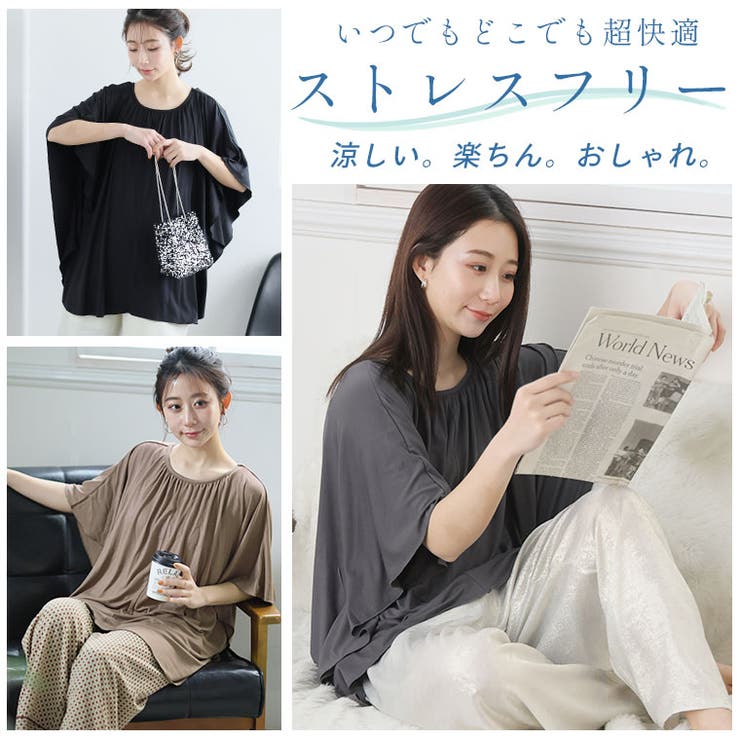 【TORORELAX】 ポンチョ型デザイン チュニック | A Happy Marilyn | 詳細画像12 