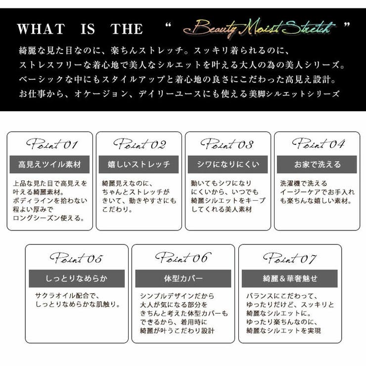 大きいサイズレディースパンツ|Rin低身長さん高身長さん対応私サイズで綺麗が叶う選べる身長別スラっと美脚ストレッチテーパードパンツ_オリジナルカラーパンツボトムスLL3L4L5L6L春春物春服夏夏物夏服お腹太ももお尻[486026/486027]