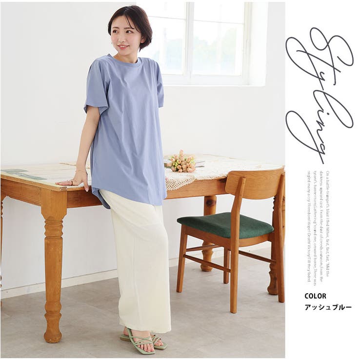 魔法のお腹カバー 綿100 裾フレア | A Happy Marilyn | 詳細画像14 