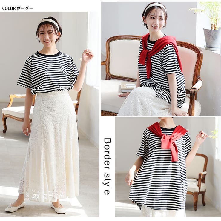 魔法のお腹カバー 綿100 裾フレア | A Happy Marilyn | 詳細画像19 