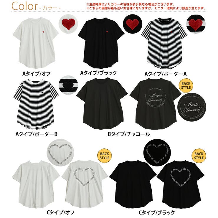 選べる3デザイン♪ 綿100％ 満点 | A Happy Marilyn | 詳細画像3 