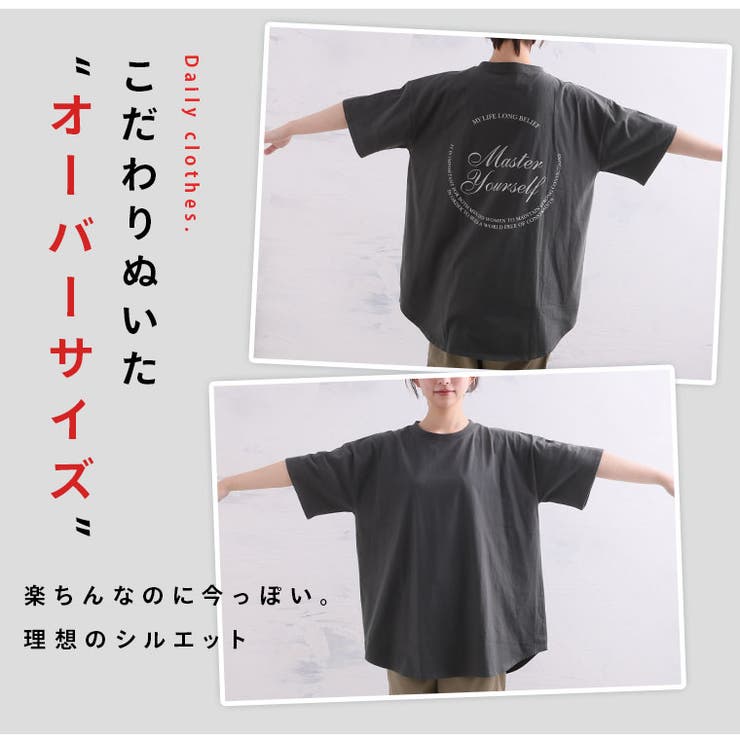 選べる3デザイン♪ 綿100％ 満点 | A Happy Marilyn | 詳細画像6 