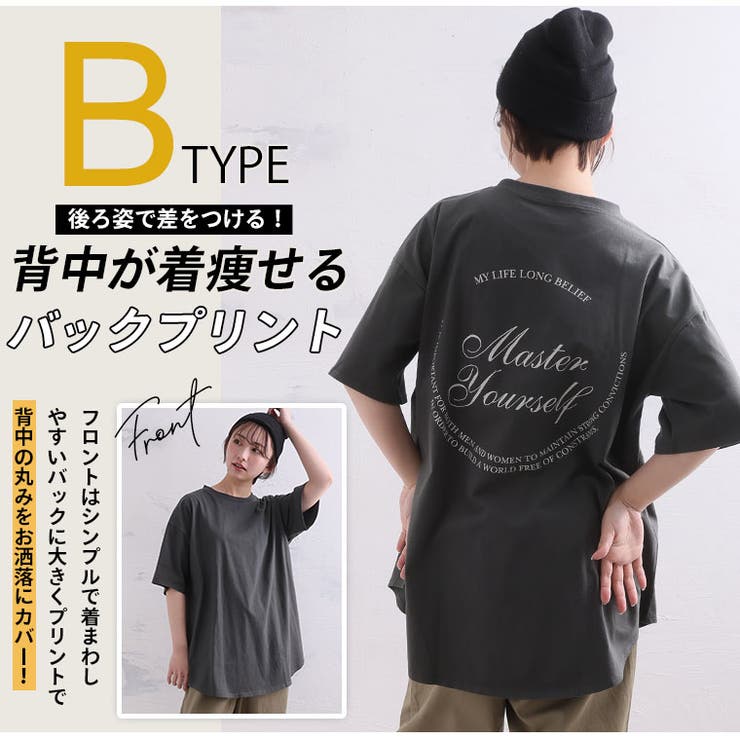 選べる3デザイン♪ 綿100％ 満点 | A Happy Marilyn | 詳細画像8 