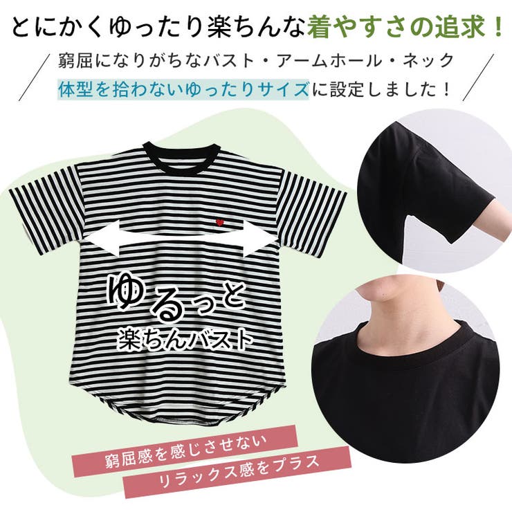 選べる3デザイン♪ 綿100％ 満点 | A Happy Marilyn | 詳細画像11 