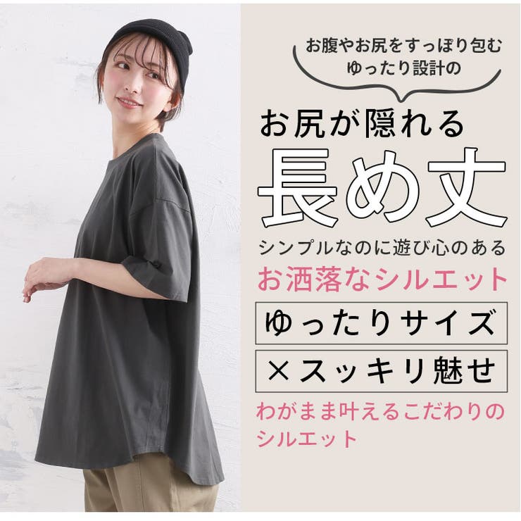 選べる3デザイン♪ 綿100％ 満点 | A Happy Marilyn | 詳細画像12 