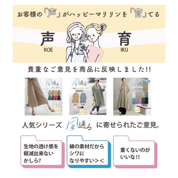 【風通るプレミアム】 綿楊柳 七分袖ウエストギャザーブラウス | A Happy Marilyn | 詳細画像4 