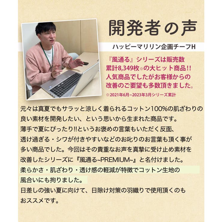 【風通るプレミアム】 綿楊柳 七分袖ウエストギャザーブラウス | A Happy Marilyn | 詳細画像5 