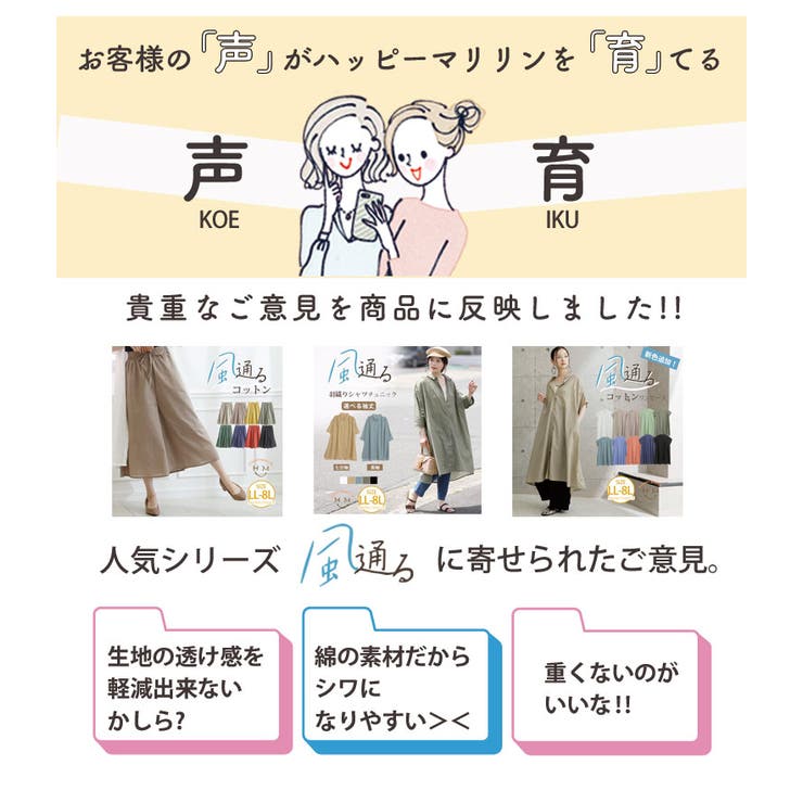 ウエストギャザー Vネック ノースリーブ | A Happy Marilyn | 詳細画像4 