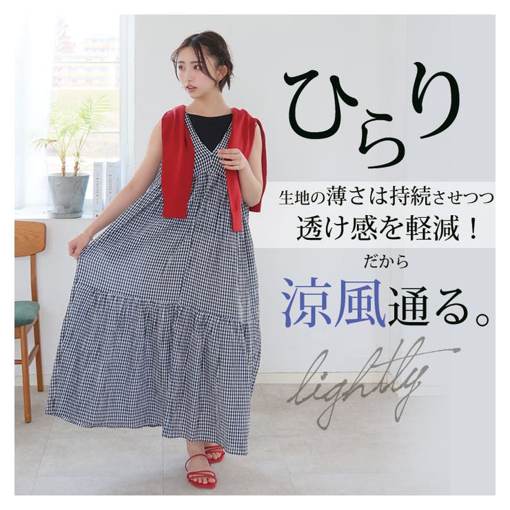 ウエストギャザー Vネック ノースリーブ | A Happy Marilyn | 詳細画像9 