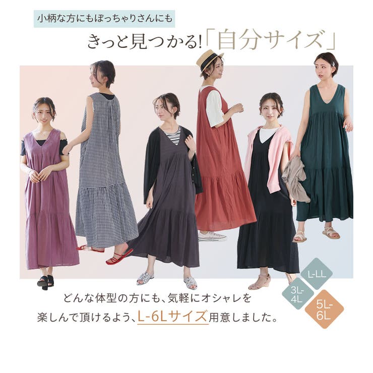 ウエストギャザー Vネック ノースリーブ | A Happy Marilyn | 詳細画像12 