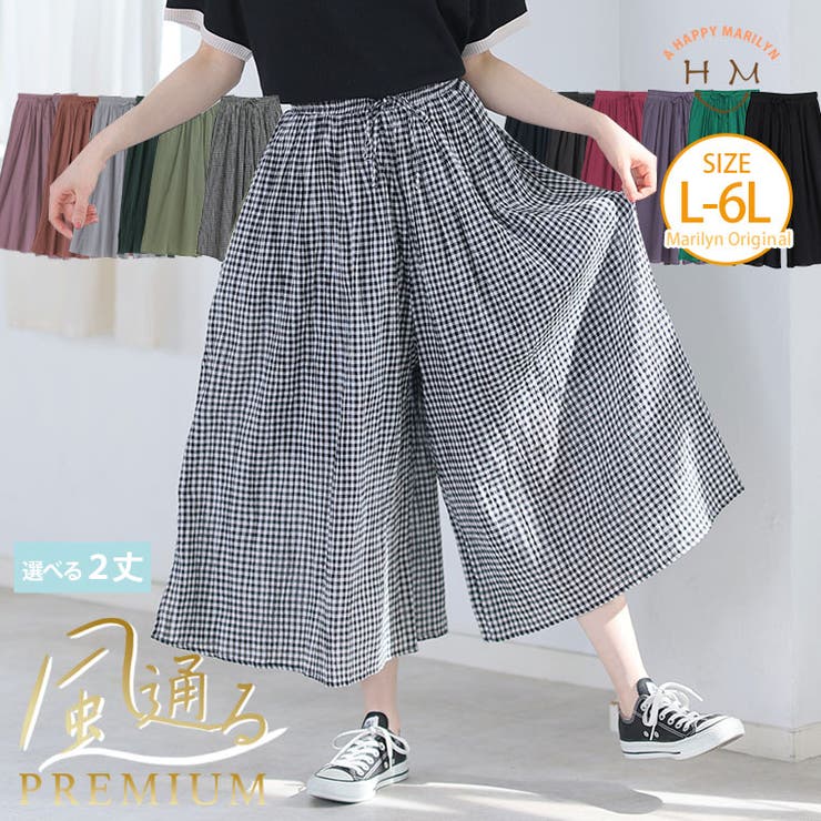 【風通るプレミアム】2丈展開 綿 楊柳 | A Happy Marilyn | 詳細画像1 